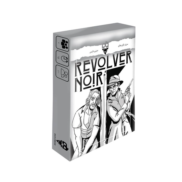 بازی اسلحۀ سیاه (Revolver Noir)
