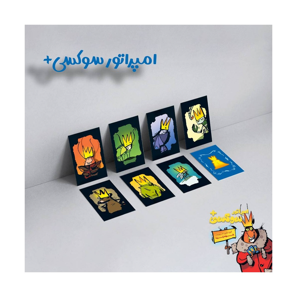 بازی امپراتور سوکسی (Cockroach Poker Royal)