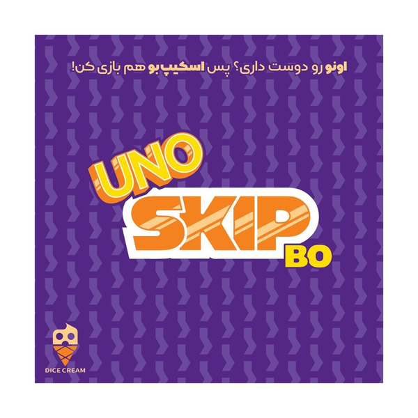 بازی اونو اسکیپ بو (skip bo)