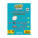 بازی اونو تیمی Uno Teams