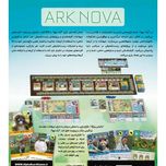 بازی آرک نووا (Ark Nova)