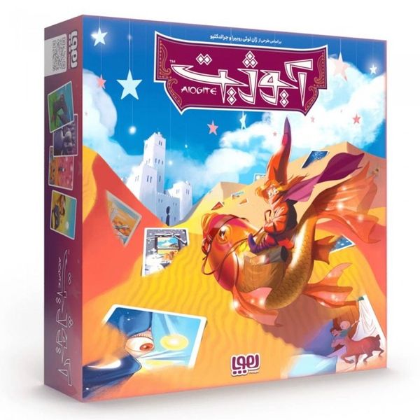 بازی ایرانی آیوژیت (AIOGITE)