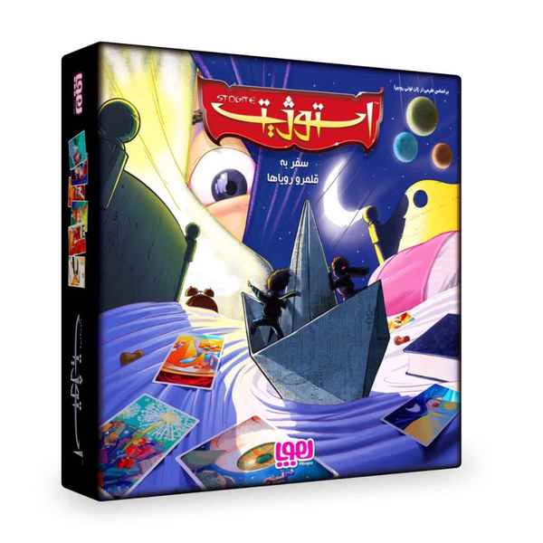 بازی استوژیت سفری Dixit