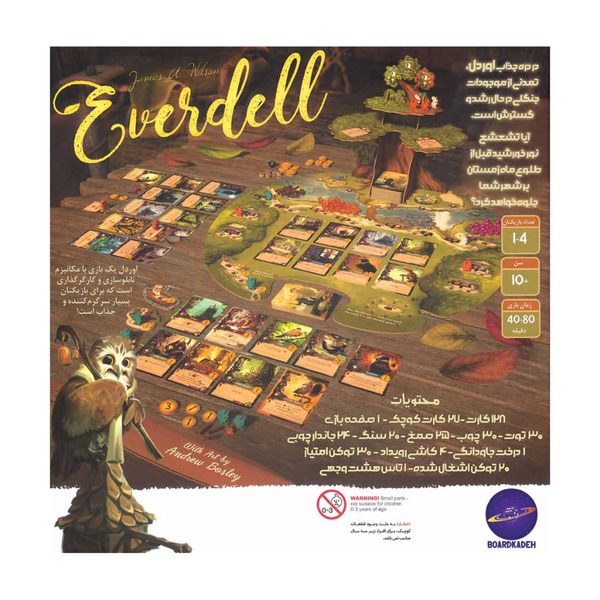 بازی اوردل Everdell