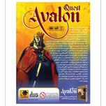 بازی اولون ماموریت avalon quest