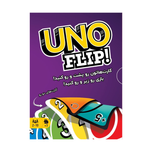 بازی اونو فلیپ (Uno Flip)