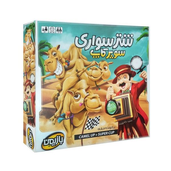 بازی باندل شترسواری و سوپر کاپ (Camel up)