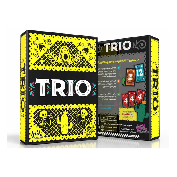 بازی تریو Trio