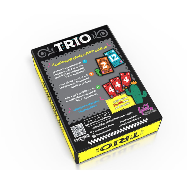 بازی تریو Trio