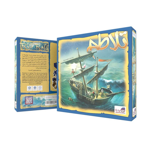 بازی تلاطم (Riff Raff)