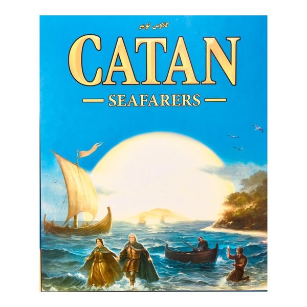 بازی توسعه کاتان: دریانوردان Catan: Seafarers