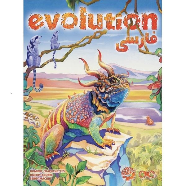 بازی ایرانی تکامل (EVOLUTION)