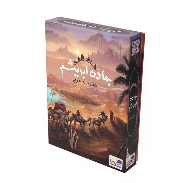 بازی جاده ابریشم:تجارت ادویه Century