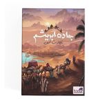 بازی جاده ابریشم:تجارت ادویه Century