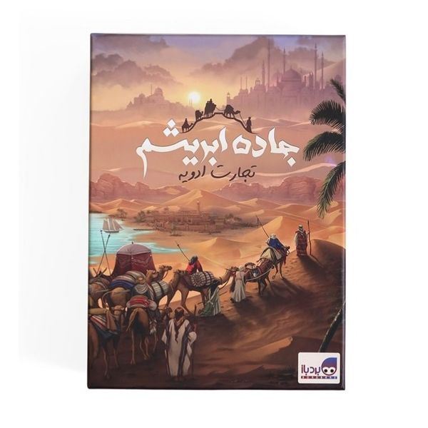 بازی جاده ابریشم:تجارت ادویه Century