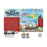 بازی جزیره قطارها Isle of Trains: All Aboard