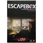 بازی جعبه فرار ویروس (Escape Box)
