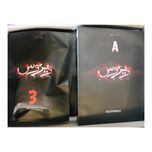 بازی جعبه فرار ویروس (Escape Box)