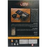 بازی جعبه فرار ویروس (Escape Box)