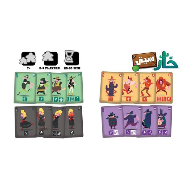 بازی خارسیتی Cactus Town