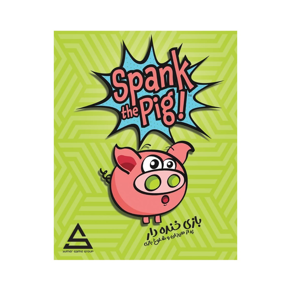 بازی خوک ناقلا Spank The Pig