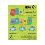 بازی خوک ناقلا Spank The Pig