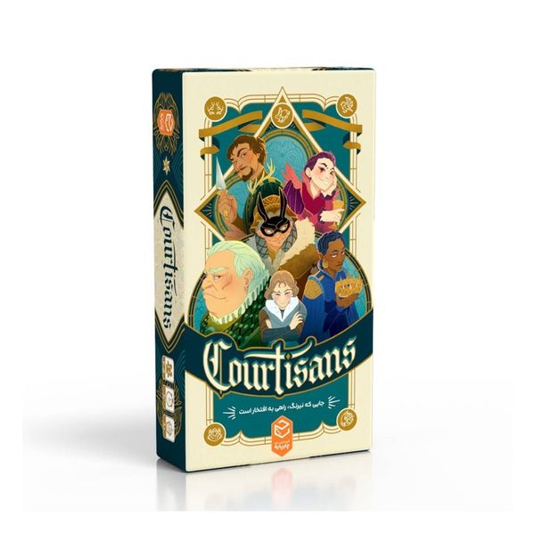 بازی درباریان Courtisans