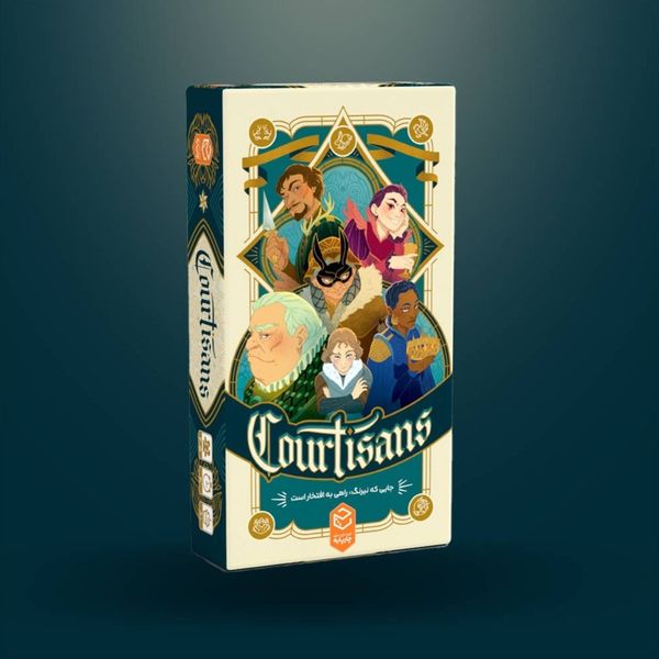 بازی درباریان Courtisans