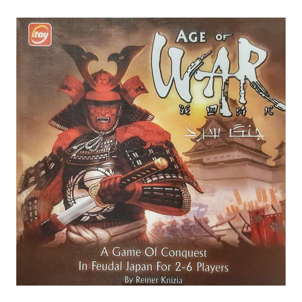 بازی ایرانی دوران جنگ (Age of War)