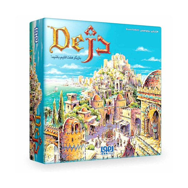 بازی دژ citadels