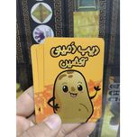 بازی دیب دمینی