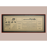 بازی راز هیتلر اقتصادی Secret Hitler