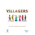 بازی روستاییان Villagers