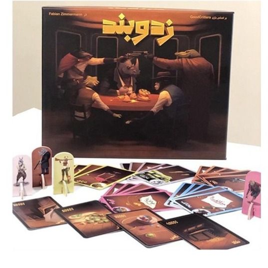 بازی زد و بند goodcritters