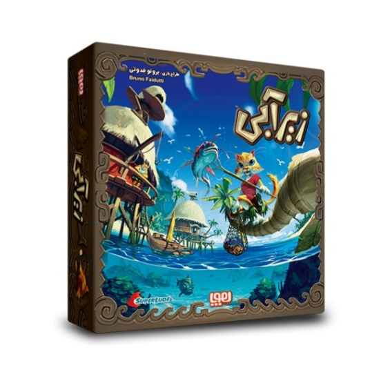 بازی زیرآبی (Miaui)