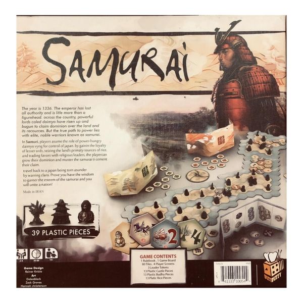 بازی سامورایی بازبازی Samurai