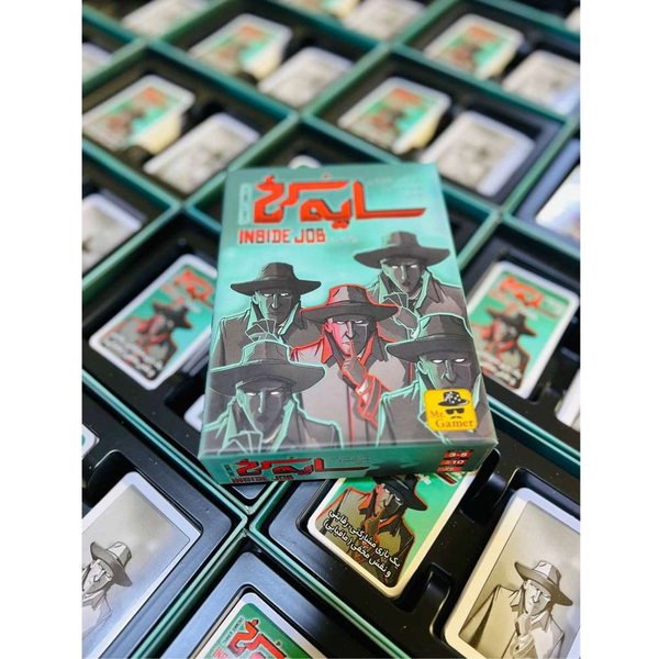 بازی سایه سرخ Inside Job