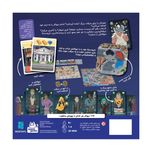 بازی سرقت بزرگ Bad Company