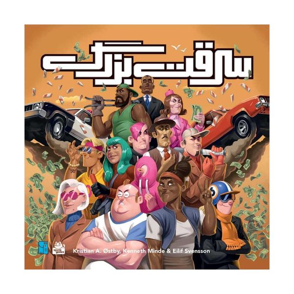 بازی سرقت بزرگ Bad Company