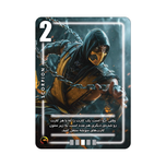 بازی سیلور مورتال کامبت Silver Mortal Kombat