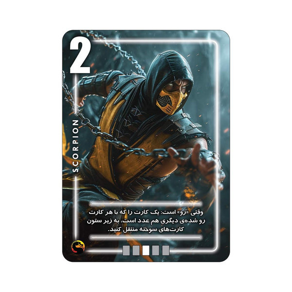 بازی سیلور مورتال کامبت Silver Mortal Kombat