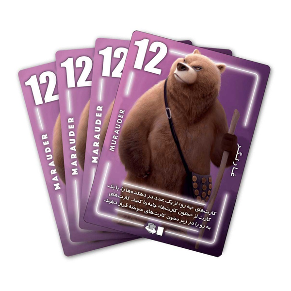 بازی سیلور (silver)