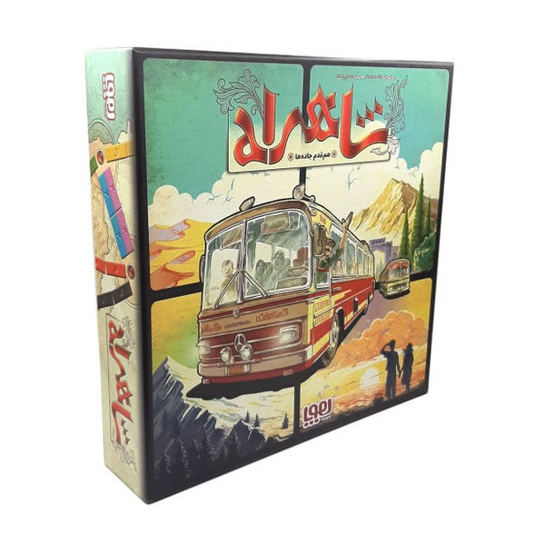 بازی شاهراه (Ticket to Ride)
