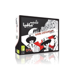 بازی شب مافیا اکسپنشن تاریک