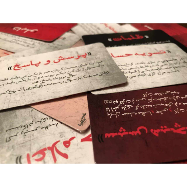 بازی شب مافیا اکسپنشن تاریک