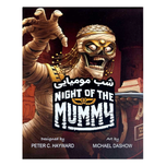 بازی شب مومیایی Night of the Mummy