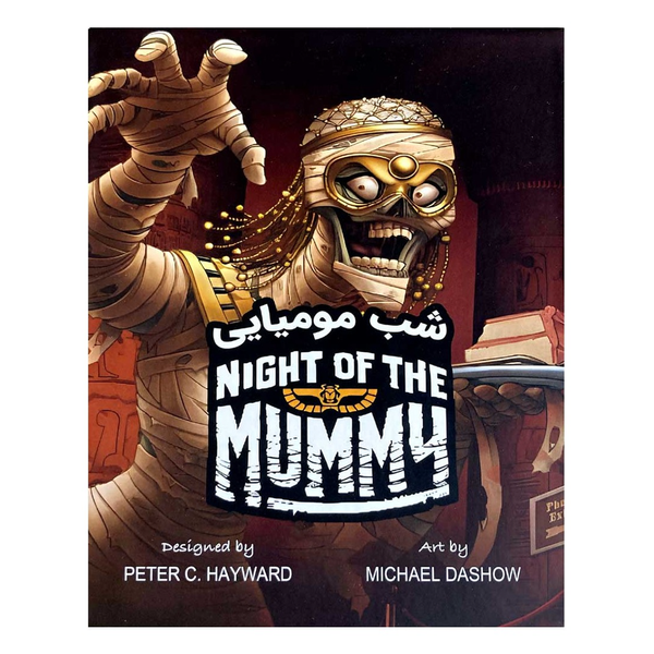 بازی شب مومیایی Night of the Mummy