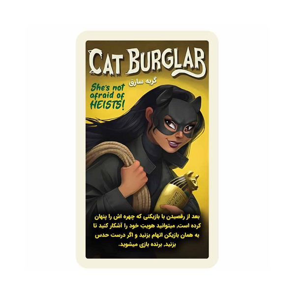 بازی شب مومیایی Night of the Mummy