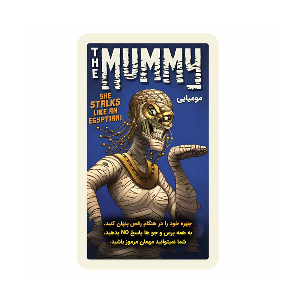 بازی شب مومیایی Night of the Mummy