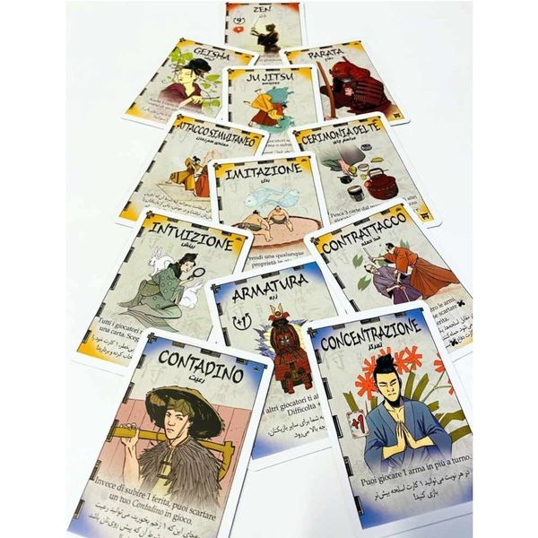 بازی شمشیر سامورایی (Samurai Sword)